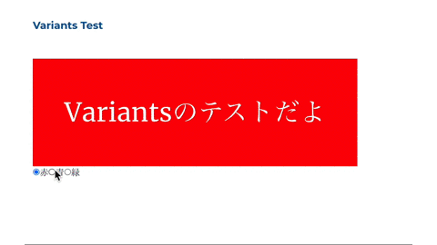 Frame All Variant 【Gatsby製ブログ】framer-motionでVariantsを使う! | Bear-Fruit