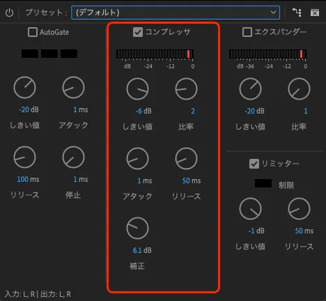 コンプレッサ