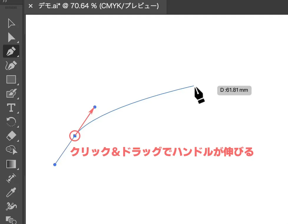 ハンドルの出し方