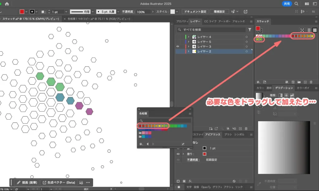 読み込み2