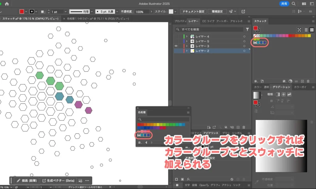 読み込み3