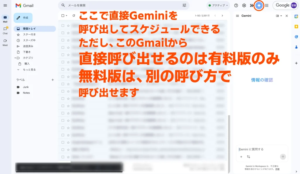 スケジュール１