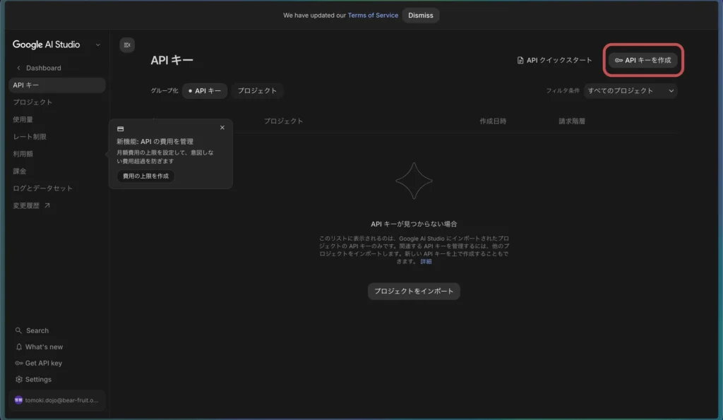 API1