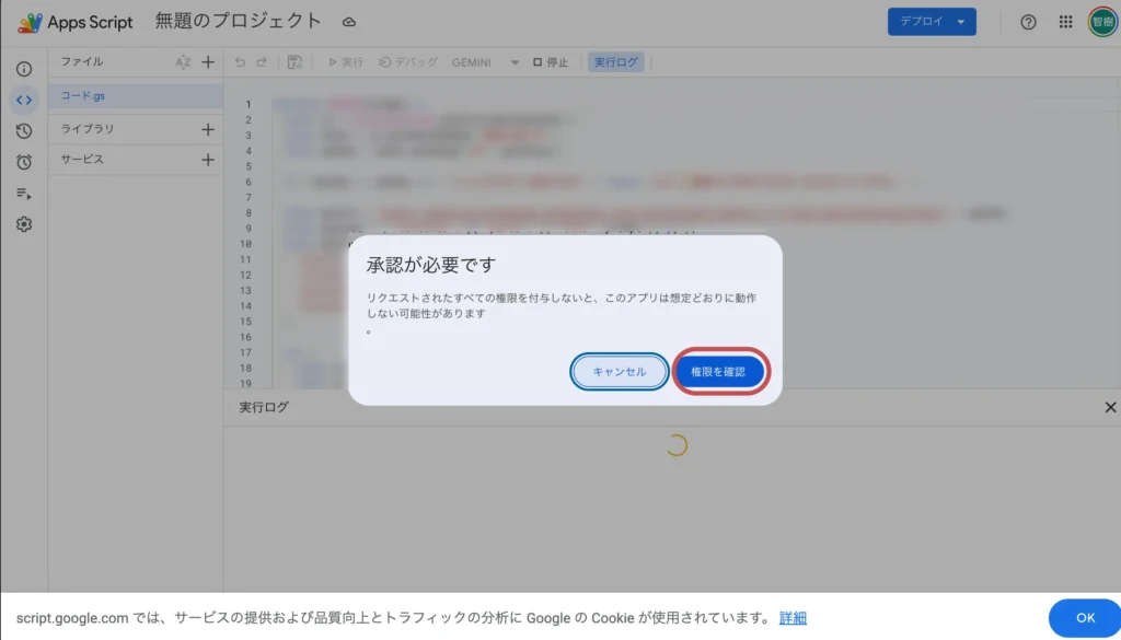 スプシ4