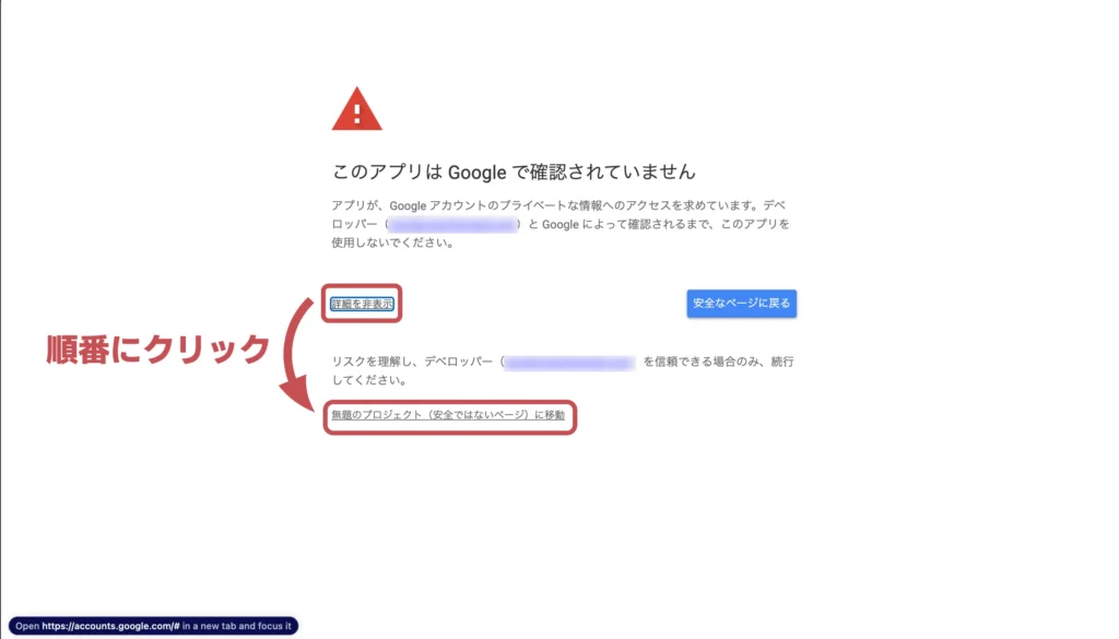 スプシ5