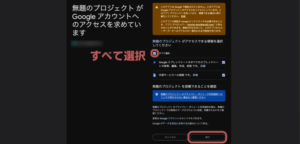 スプシ6