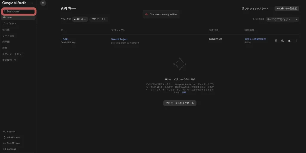 AIStudio1
