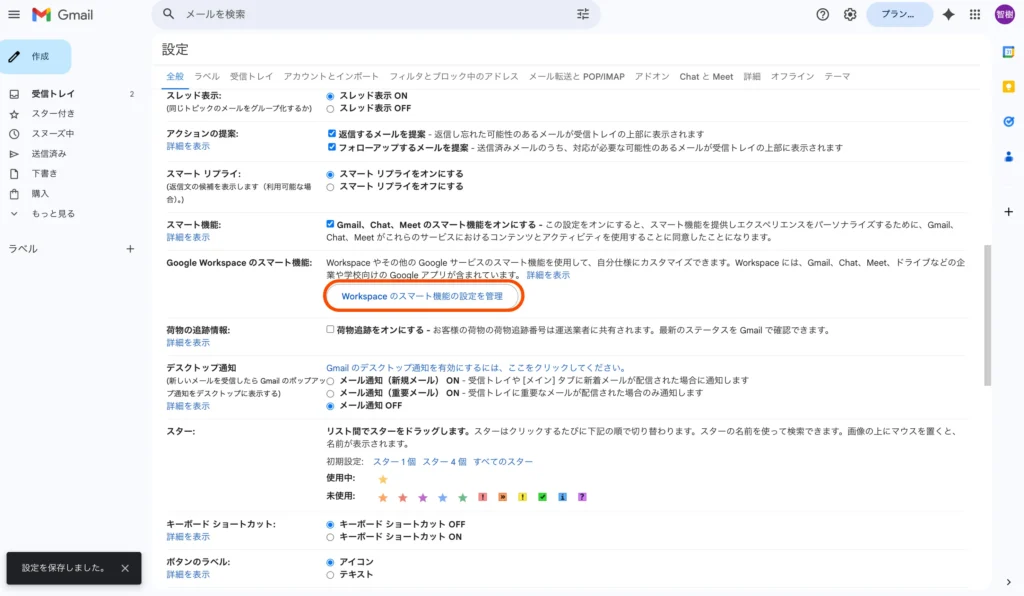 スケジュール３