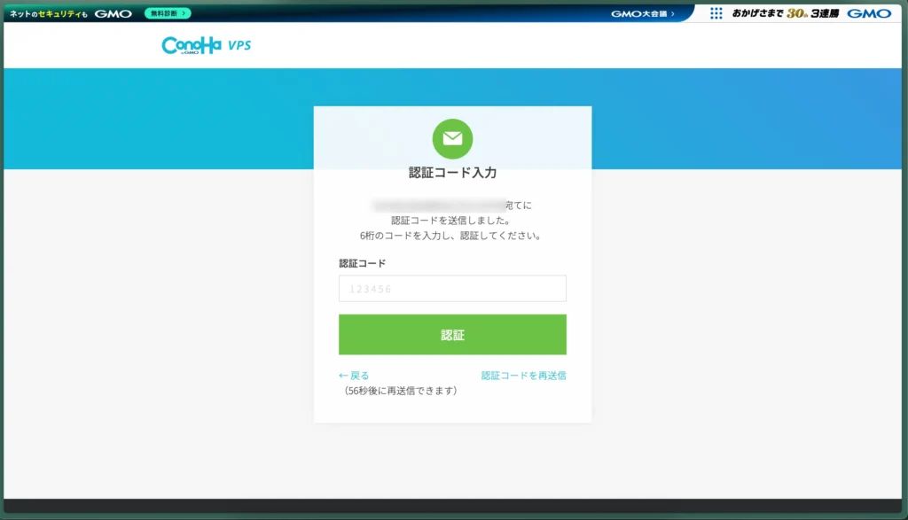 VPS4