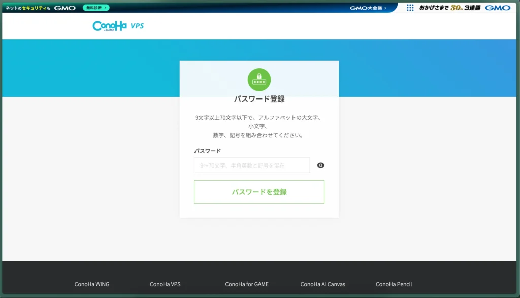 VPS5