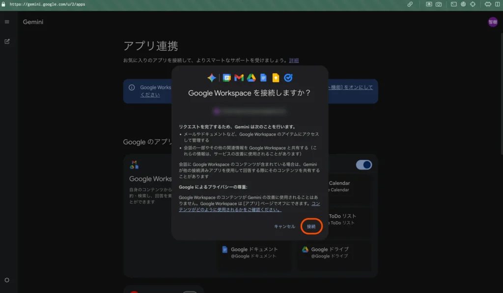 スケジュール６