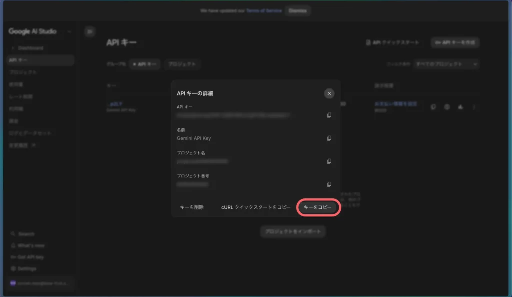 API6