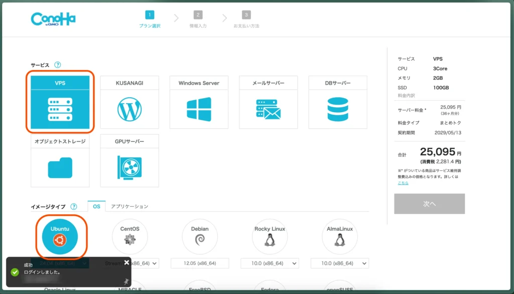 VPS6