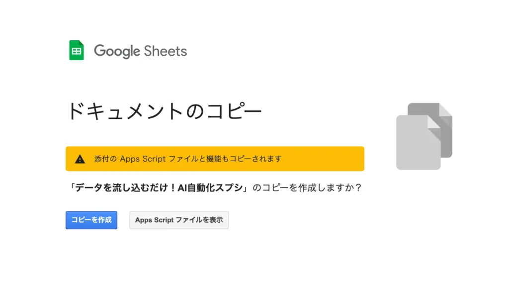 スプシ１